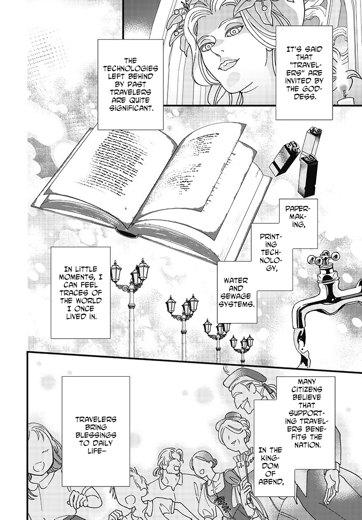Transported to Another World, Now I’m a Royal Academy Clerk Chapter 1 Page 46
